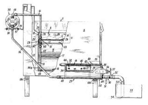 KFC Equipment Patent